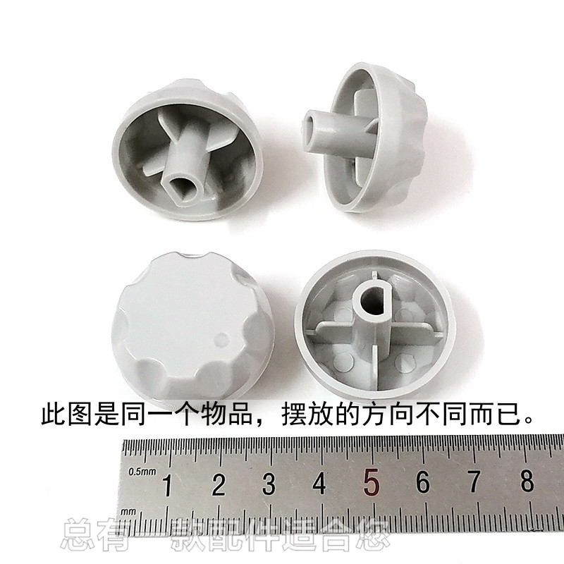Electric Fan Knob Lucky Fan Table Fan Wall Fan Standing Fan Timing ...