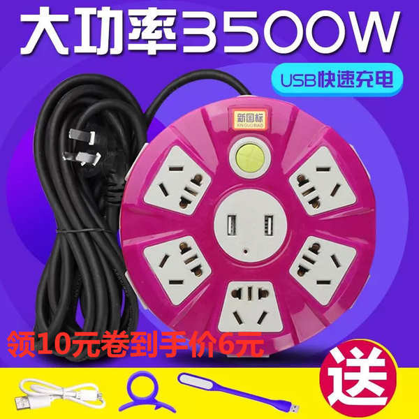extension plug with usb plug extension extension plug extension wire ...