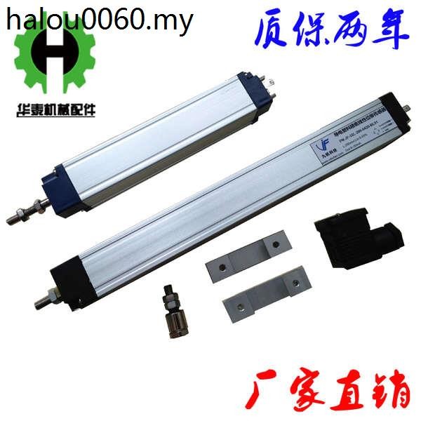 Injection Molding Machine Electronic Ruler/Moulding Ruler/Decoder/Tie ...