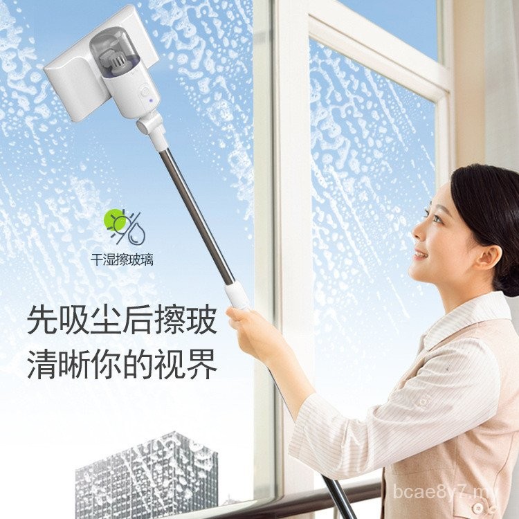 Wireless Window Cleaning Robot Electric Glass Cleaning Machine ...