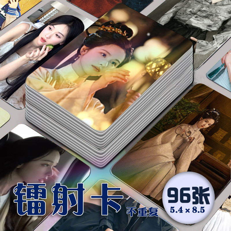 The Glory Chen Duling Xin Yunlai Chen Duling Single Laser Card 96 ...