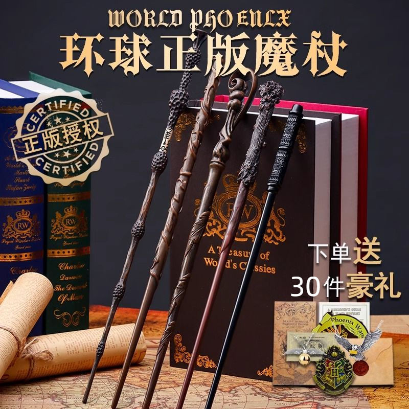 Wanharry Potter Wand Universal Studios Merchandise Interactive Hermione ...
