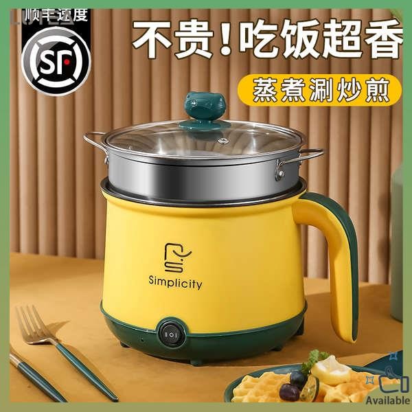rice cooker 1.8 liter rice cooker mini rice cooker Supor sesuai untuk ...