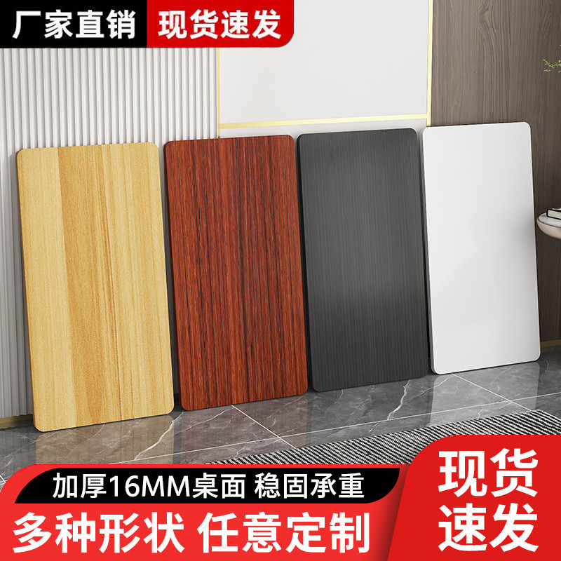 Desktop Panel Computer Desktop Board Customizable Countertop ...