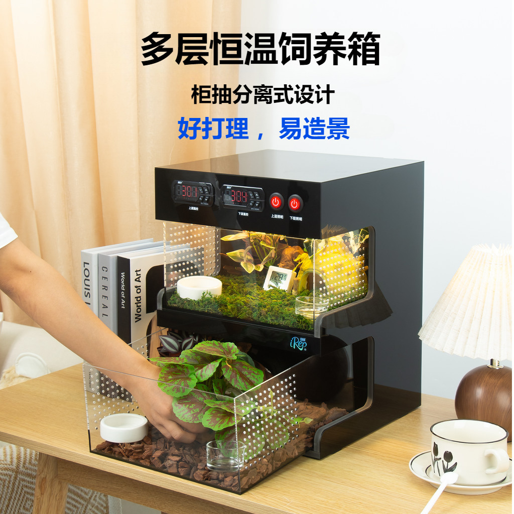 Visual Reference: Pvc Reptile Pet 1 3 Layer Constant Temperature Box Gecko