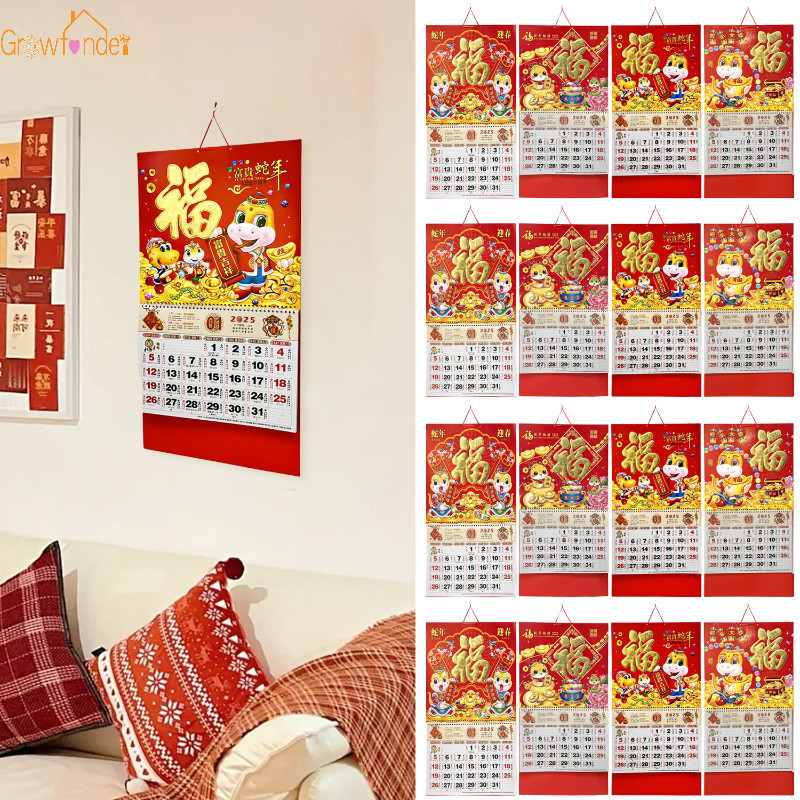 chinese-traditional-zodiac-sign-fortune-lucky-wall-calendar-2025-snake