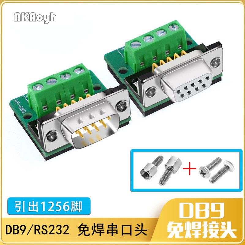 Db9-m4 DB9 DR9 Adapter Board RS232 Serial Port Adapter Cable Terminal ...