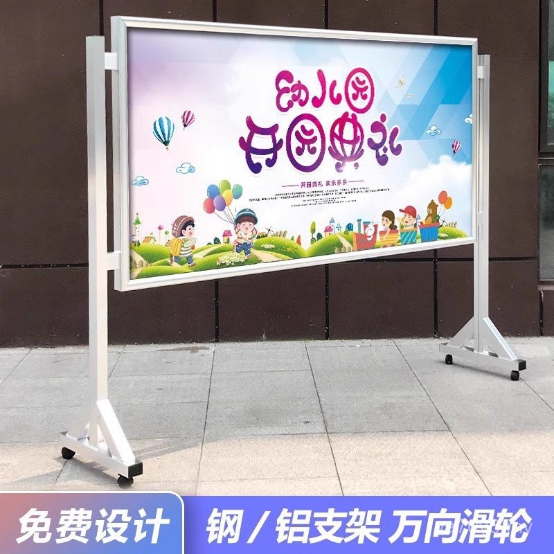 Movable Propaganda Board Four Sides Open Aluminum Alloy Mobile ...