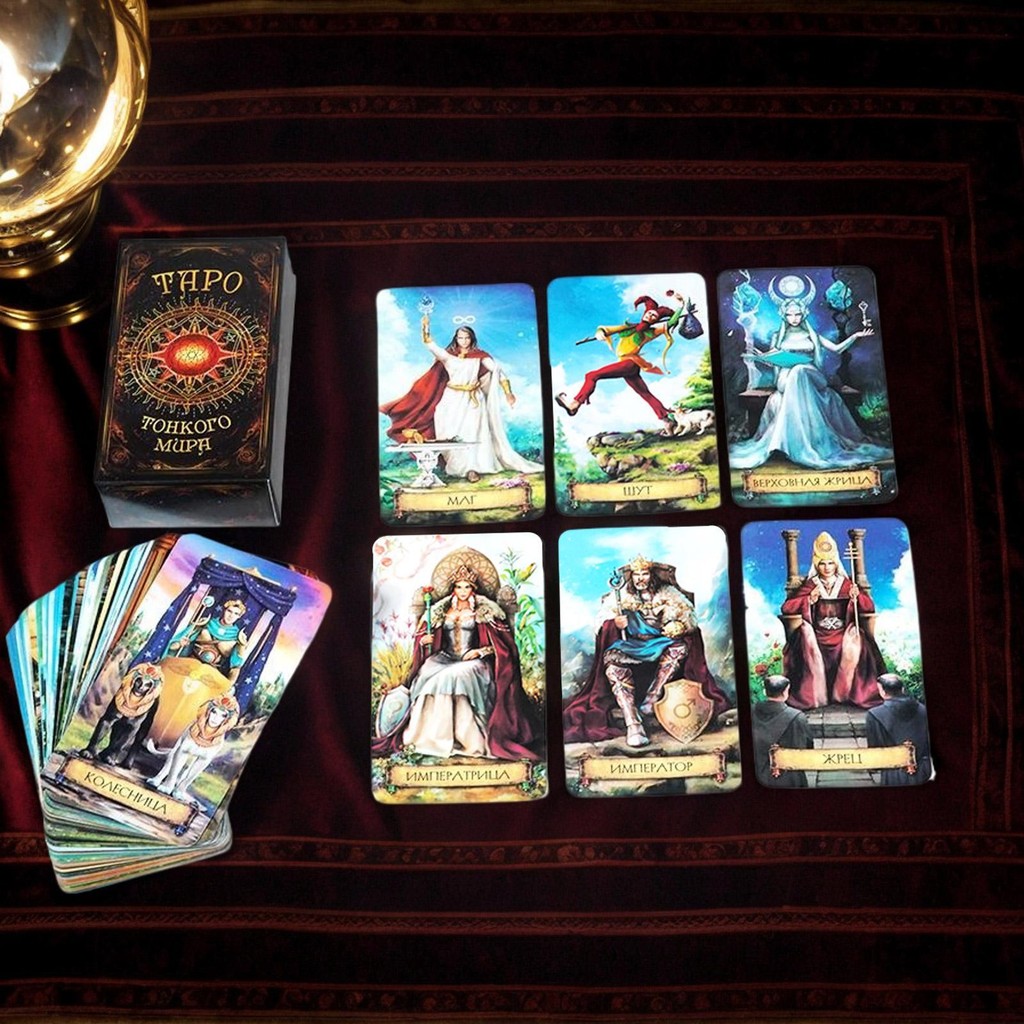 The World Tarot Cards Game Fun Mystical Tarot Card Divination Tools ...