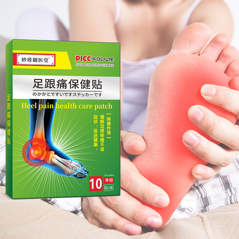 UVW Heel Health Patch Foot Pain Foot Sole Instep Foot Red Swelling Pain ...