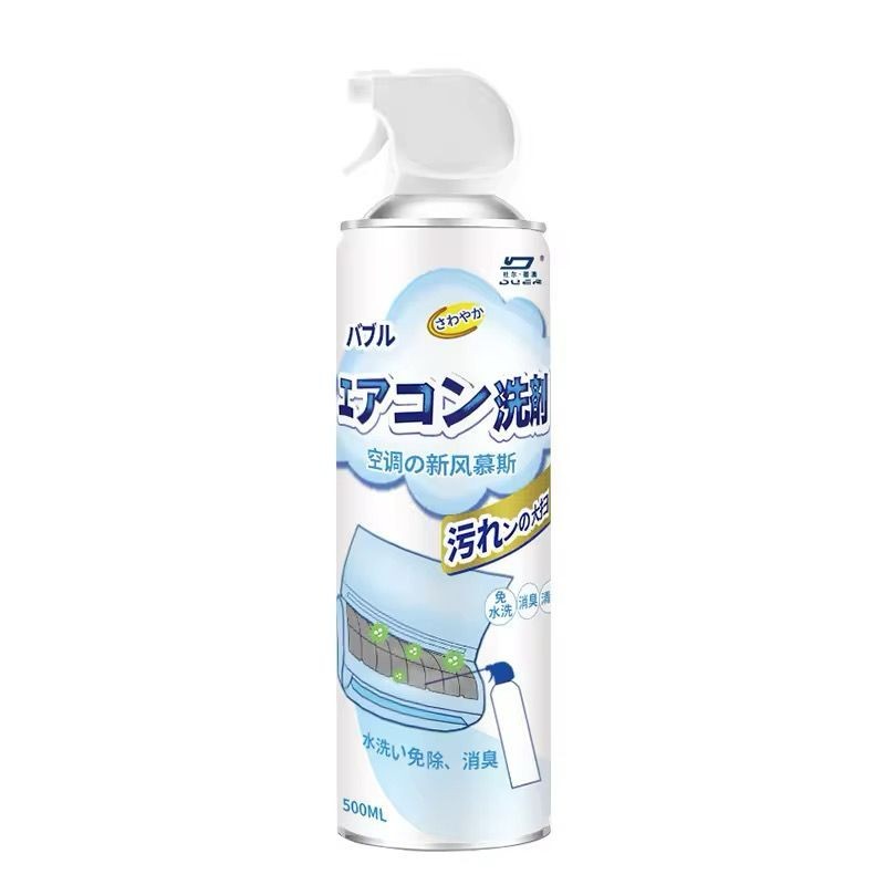 Aircon Cleaner Spray Aircond Foam Air Conditional Cleaner Anti ...