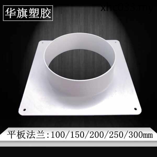 Mobile Air Conditioner Exhaust Duct Body Joint Inlet Outlet abs Plastic ...