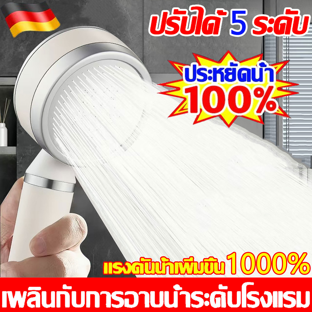HighPressure Shower Head Can Be 5 Levels Strong Water No Need For Pump