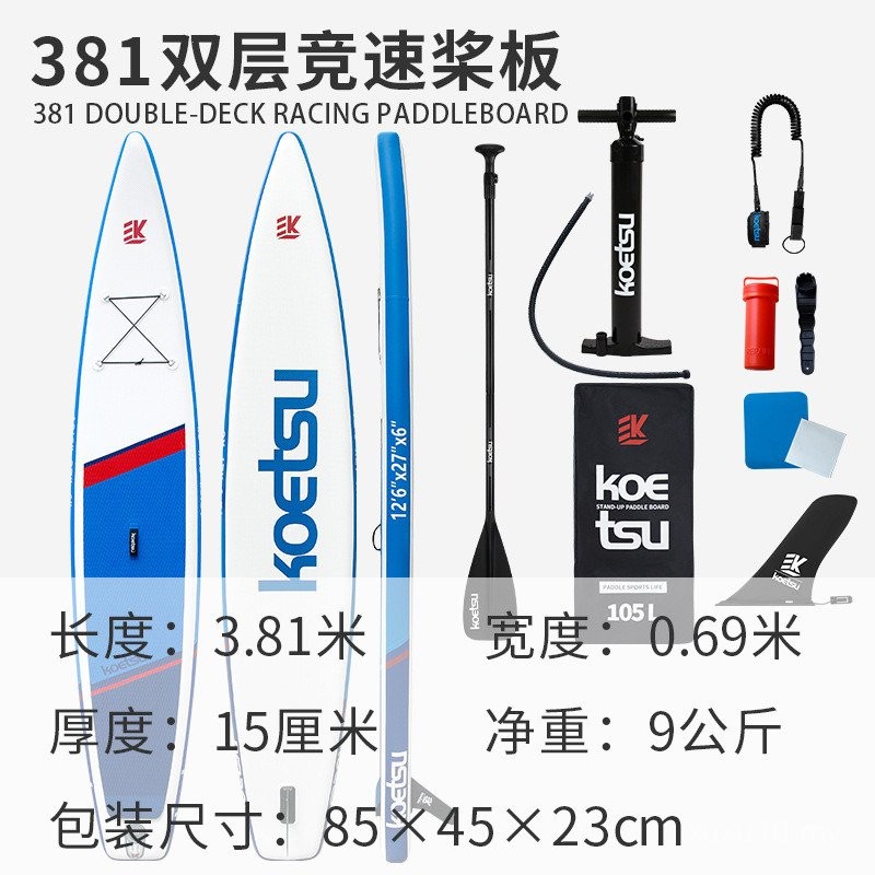 Koetsu KOETSU 320 Blue Black Paddle Board Surf Board Inflatable White ...