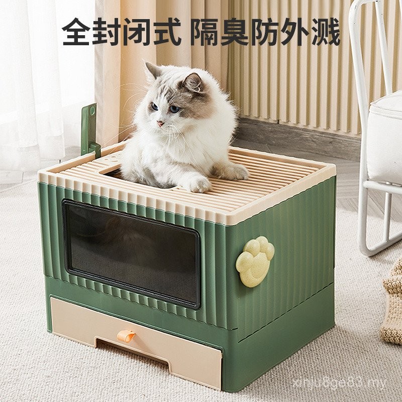 Cat Litter Box Deodorant Fully Enclosed Large Size SplashProof Fully
