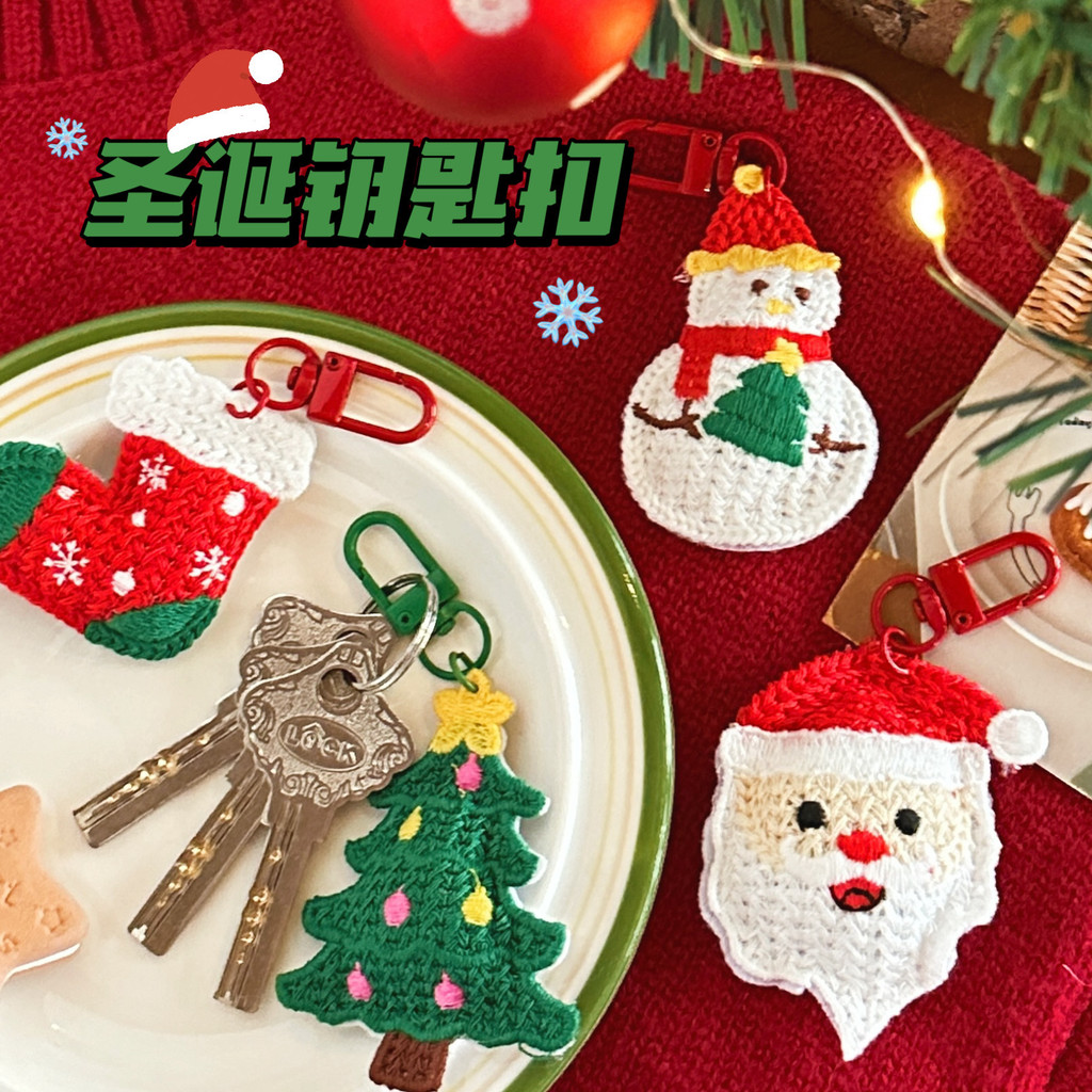 Christmas Keychain Christmas Decoration Santa Claus Elk Keyring Plush ...