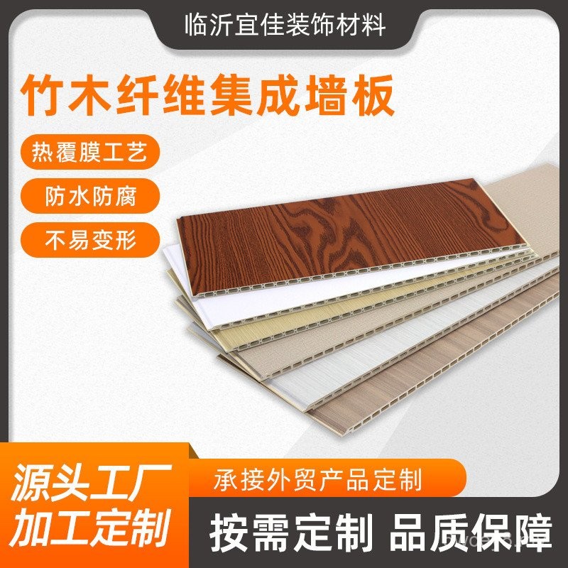 Wholesale Integrated Wall Board Ceiling Bamboo Wood Fiber Wall Board ...
