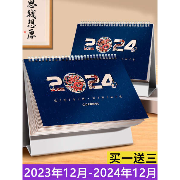 calendar 2025 kalendar 2025 Kalendar Baharu 2024, Perhiasan Desktop