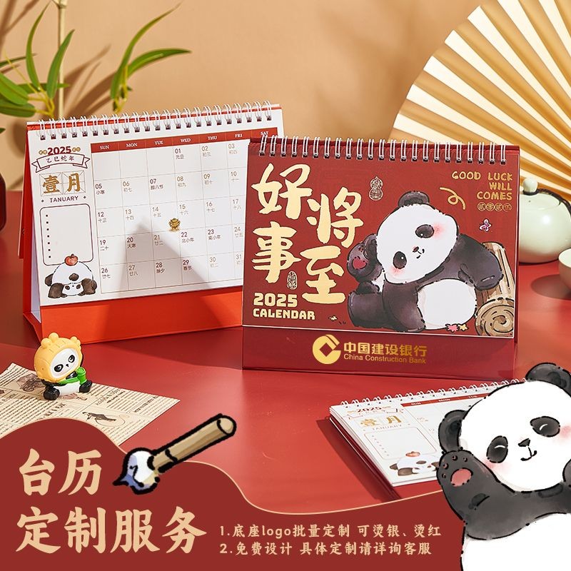 [Ready Stock] Panda Desk Calendar 2025 Customized New Style 2024 ...