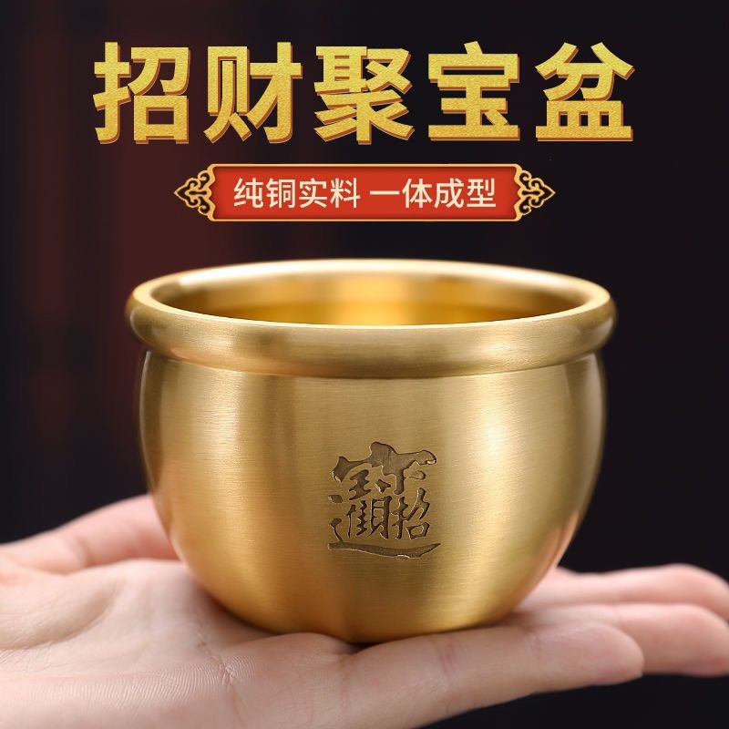 Brass One Cylinder Golden Rice Cylinder Baifu Cylinder Cornucopia ...