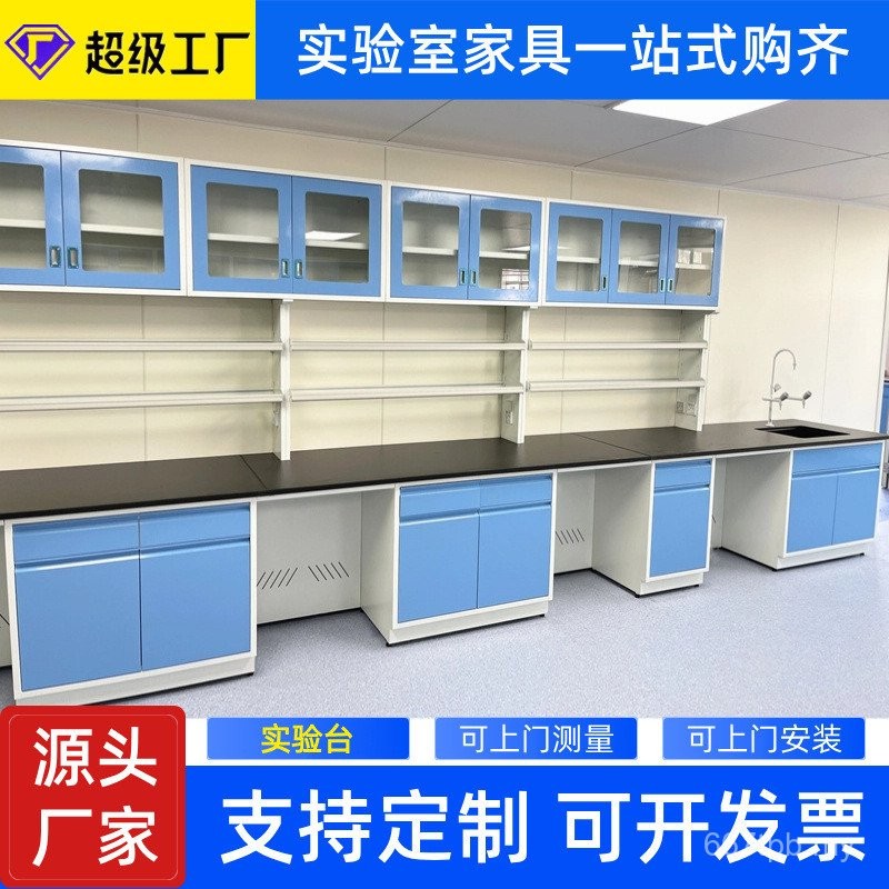 Shanghai Laboratory Table Steel Wood Laboratory Table Work Table All ...