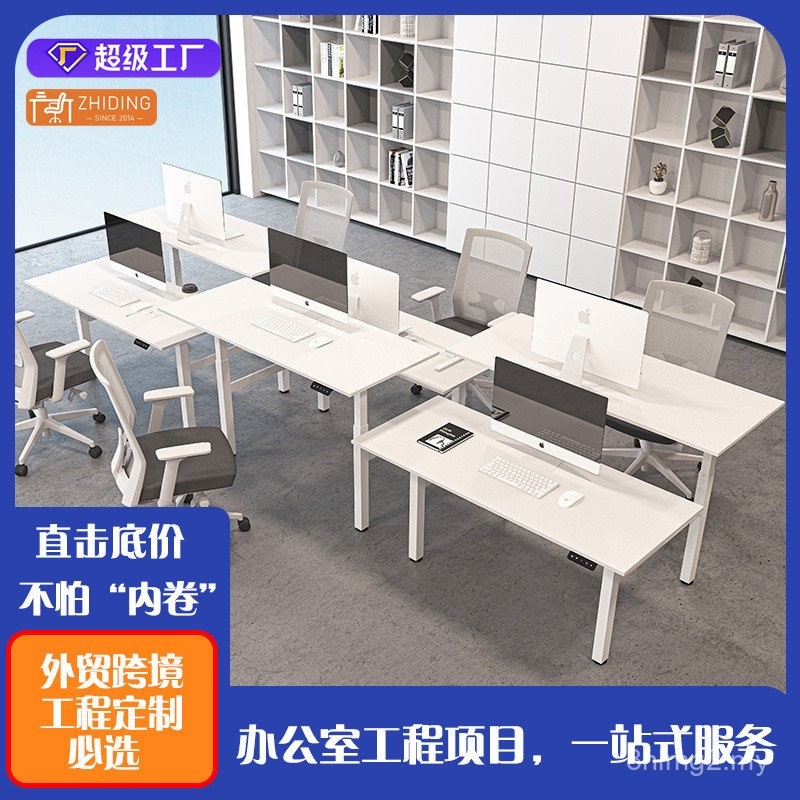 Electric Lift 2 People Desk Staff Desk Single Motor Smart Lift Desk ...