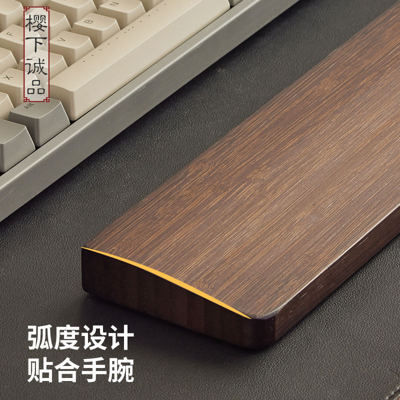 Keyboard Rest Mechanical Keyboard 104 Key Palm Rest Wooden Wrist Rest ...