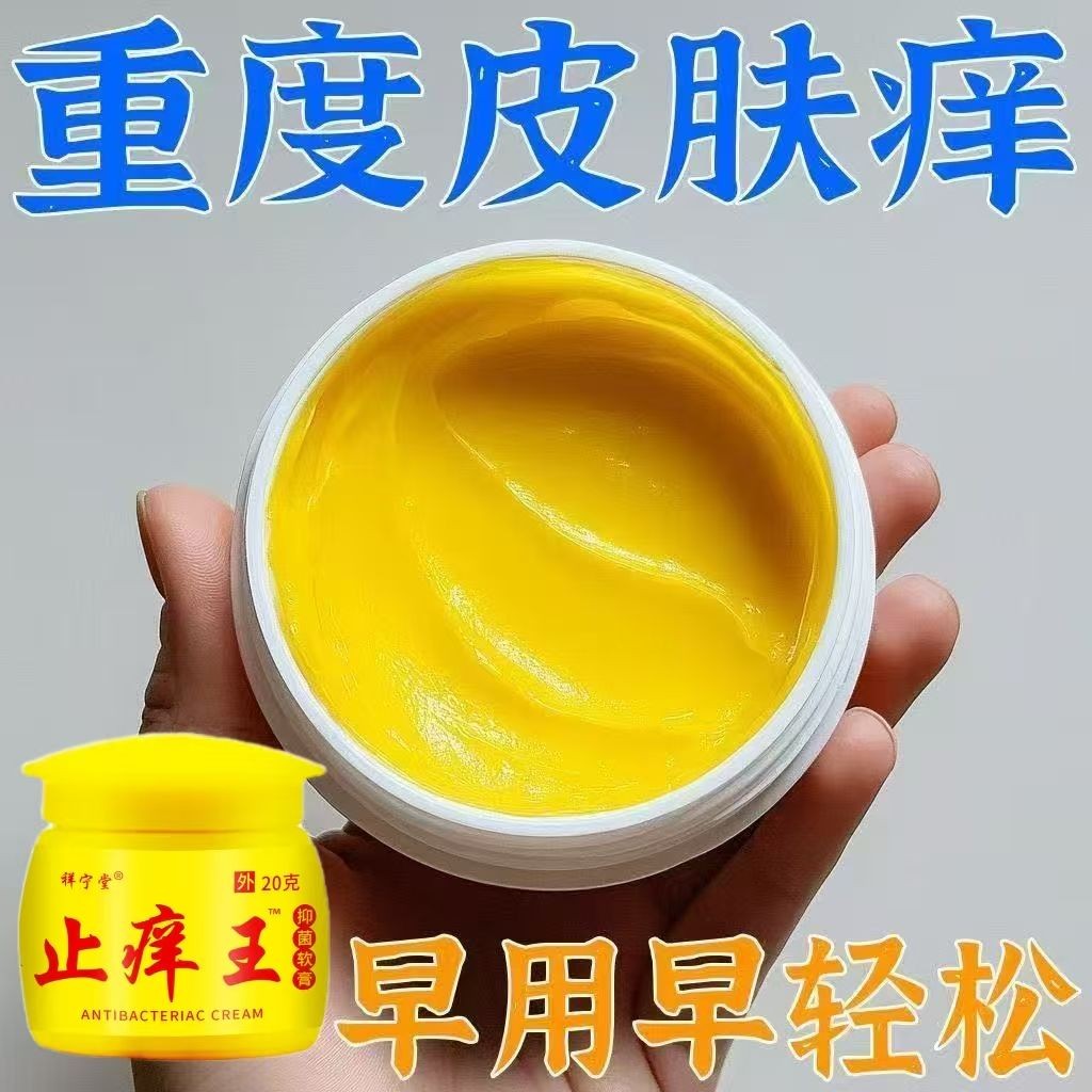 Shop Dermatitis Eczema Nettle Rash Sunlight Dermatis Small Pimples ...