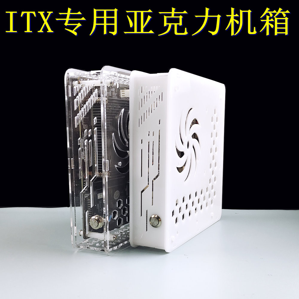 Main Case Chassis Computer Chassis Industrial Control Mainboard Chassis ...