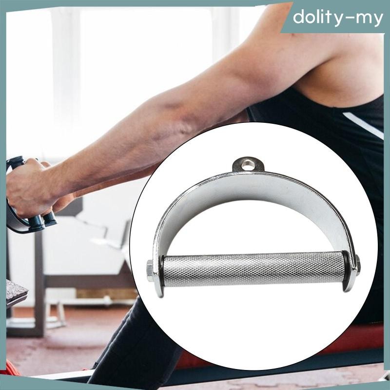 [dolity] Pull Down Cable Machine Handle Attachment Rowing Machine
