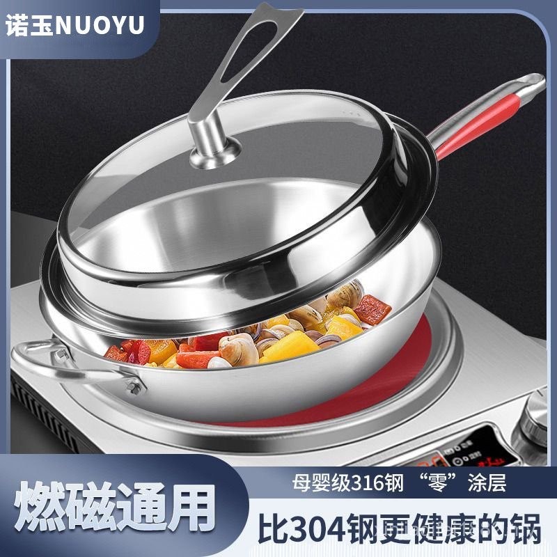 German 316 Stainless Steel Round Bottom Wok Concave Induction Cooker
