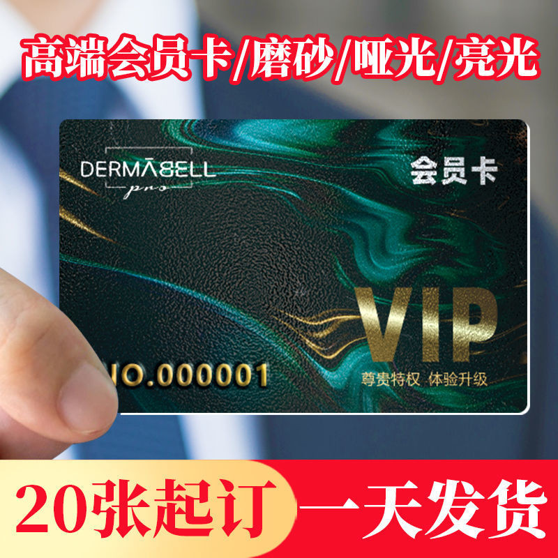 Hot Sale Membership Card Custom Design Plastic pvc Card Gift Card ...
