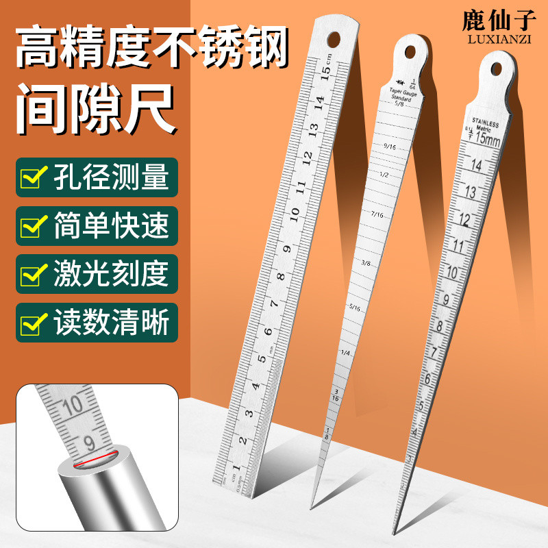 Deer Fairy High-Precision Stainless Steel Gap Ruler Tapered Ruler Wedge ...