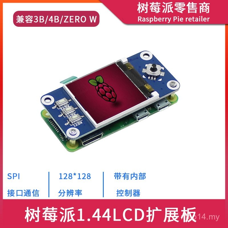 Raspberry Pi Zero W/3B+/4B Paparan Mini LCD 1.44-inci dengan Butang ...