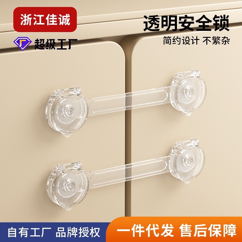 Child Safety Protection Products Refrigerator Safety Lock Anti-Pinch ...