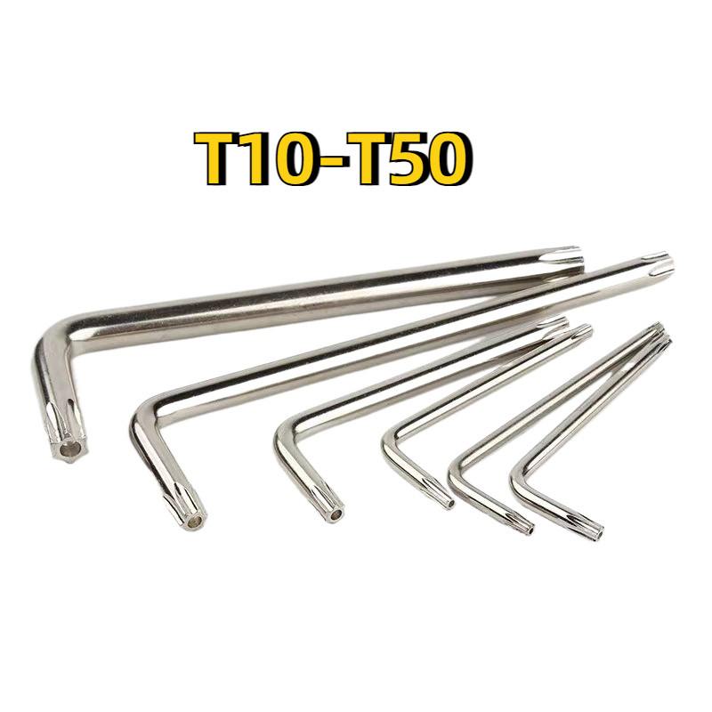 [NXY] Nickel-plated Inner Torx Wrench Rice Shaped Inner Six Flower ...