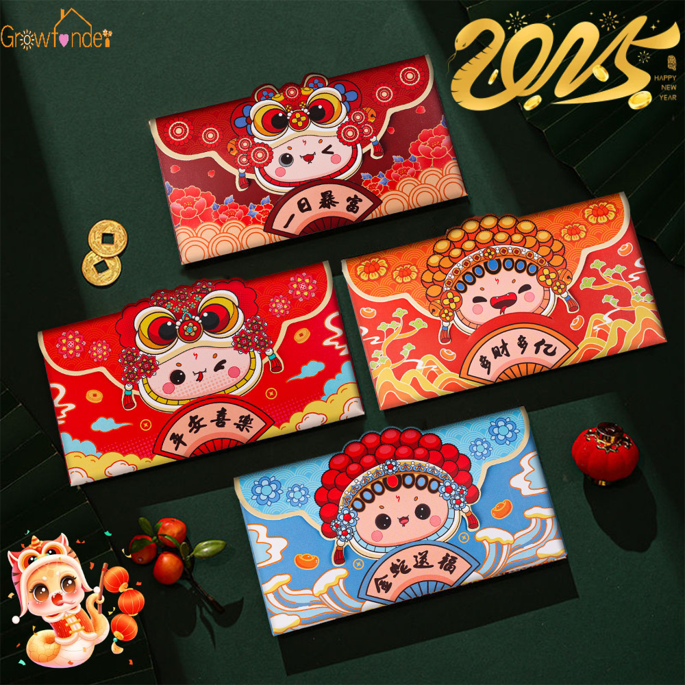 4Pcs/Set 2025 Chinese Traditional Spring Festival Lion Dance Red ...
