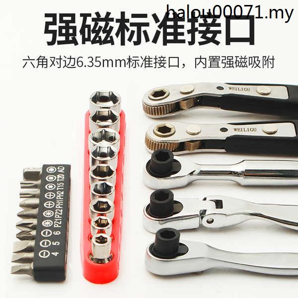 Forward Reverse Ratchet Screwdriver 90 Degree Right Angle Bending Mini ...