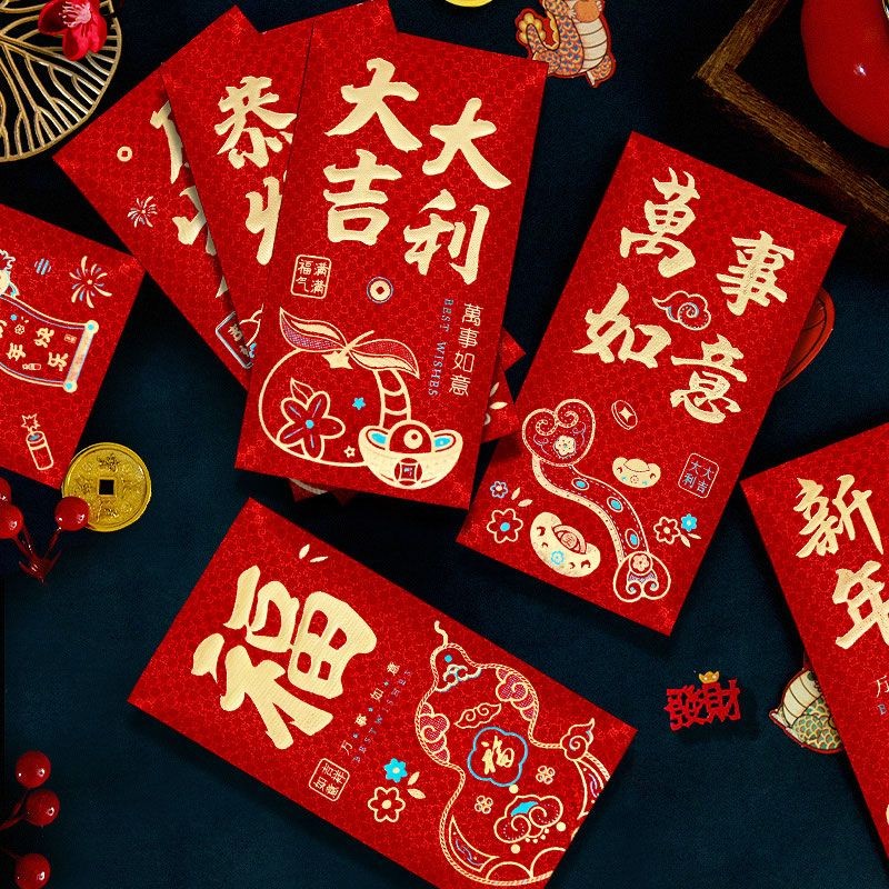 现货！蛇年红包2025创意磨砂利是封新年烫金千元压岁包过年贺岁包红包袋Year of the Snake 2025 Creative ...