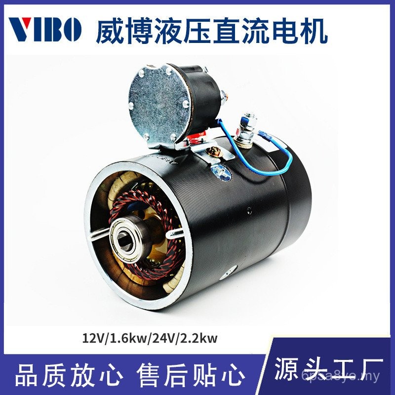 Weibo Manufacturer Micro Motor Hydraulic Oil Pump Power Unit Brushed DC ...