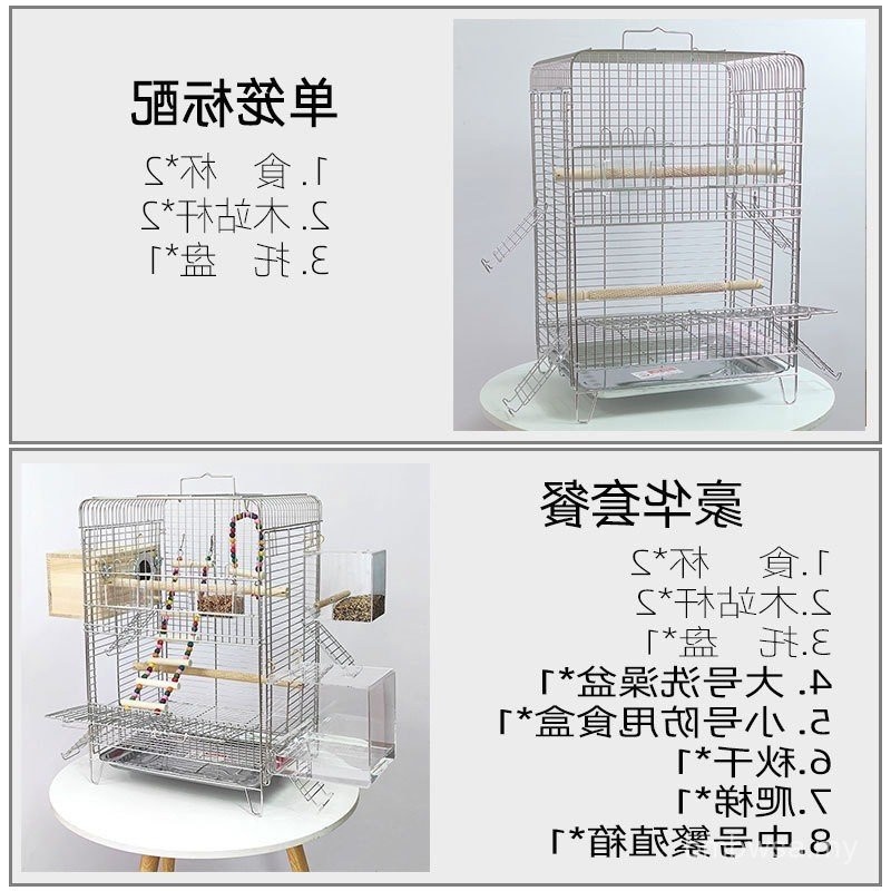 Image showcasing Parrot Cage Stainless Steel Birdcage Household Horizontal Silk Xuanfeng ...