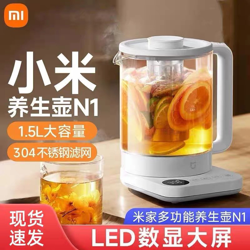 Xiaomi MIjia Multifunctional Health Kettle N1 Kettle Teapot Keeping ...