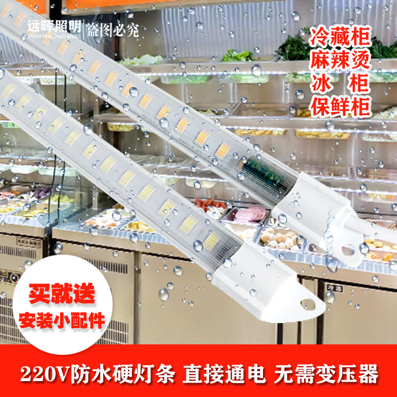 24 Hours Delivery = Waterproof led Light Bar Freezer Light Tube Light ...