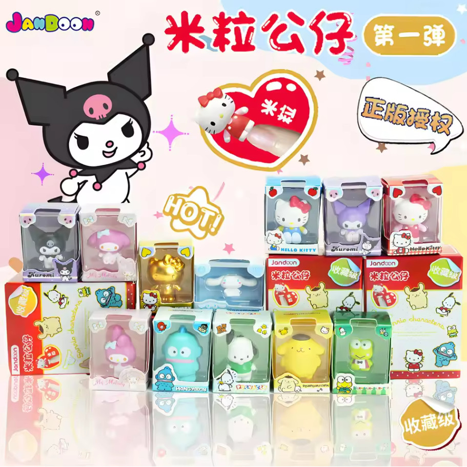 12Pcs/Set Sanrio Family Rice Grain Doll First Blind Box Hello Kitty ...