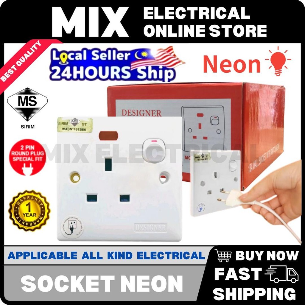 SIRIM Designer 13A Switch Socket With Neon Sirim 13A Plug Socket ...