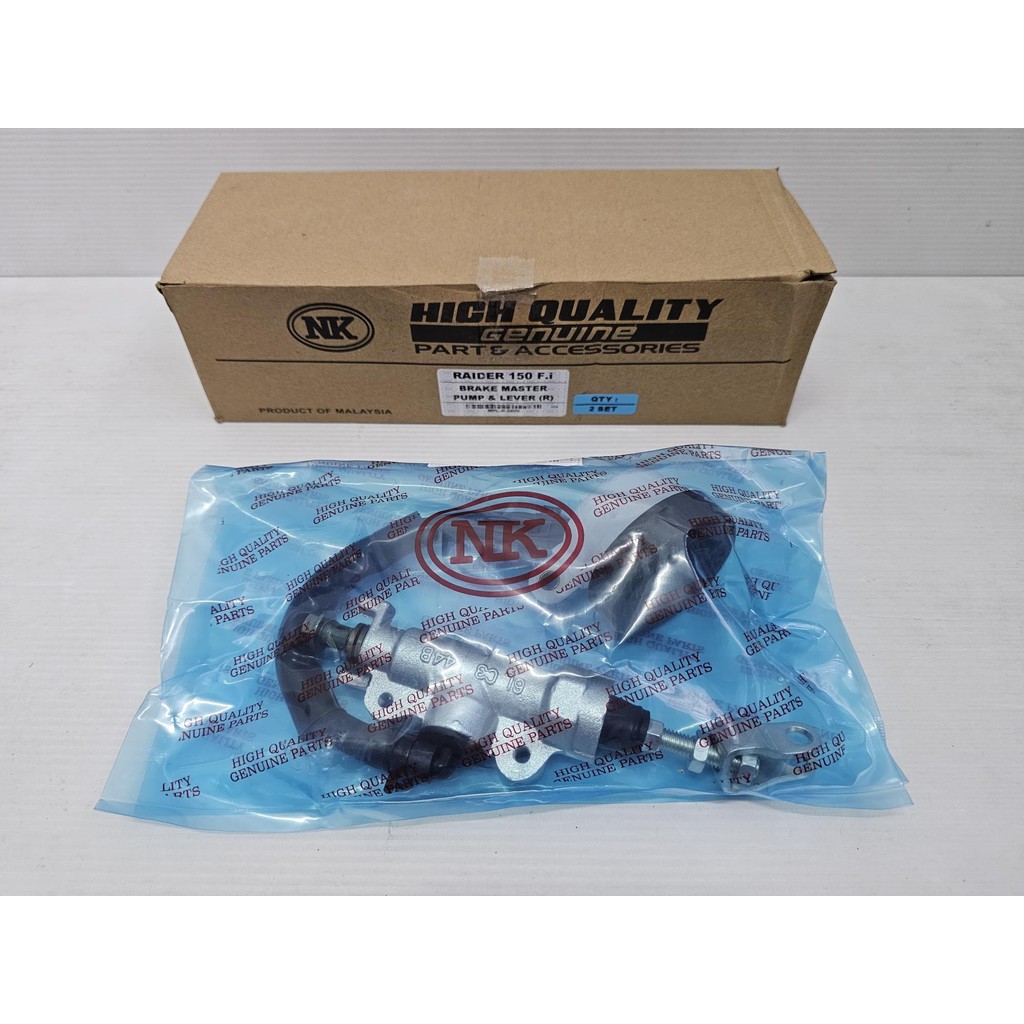 REAR BRAKE MASTER PUMP SET – SUZUKI RAIDER 150 FI (NK) | Shopee Malaysia