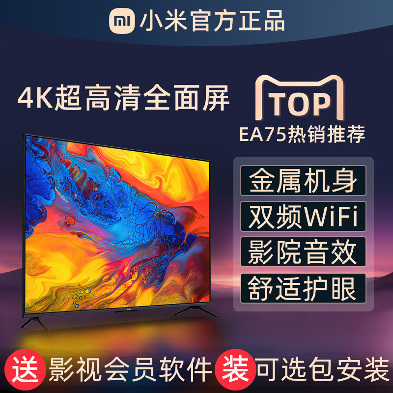 Xiaomi EA 75-inci 4K Ultra HD 70 TV 65 Suara 55 Skrin Penuh Pintar 50 ...