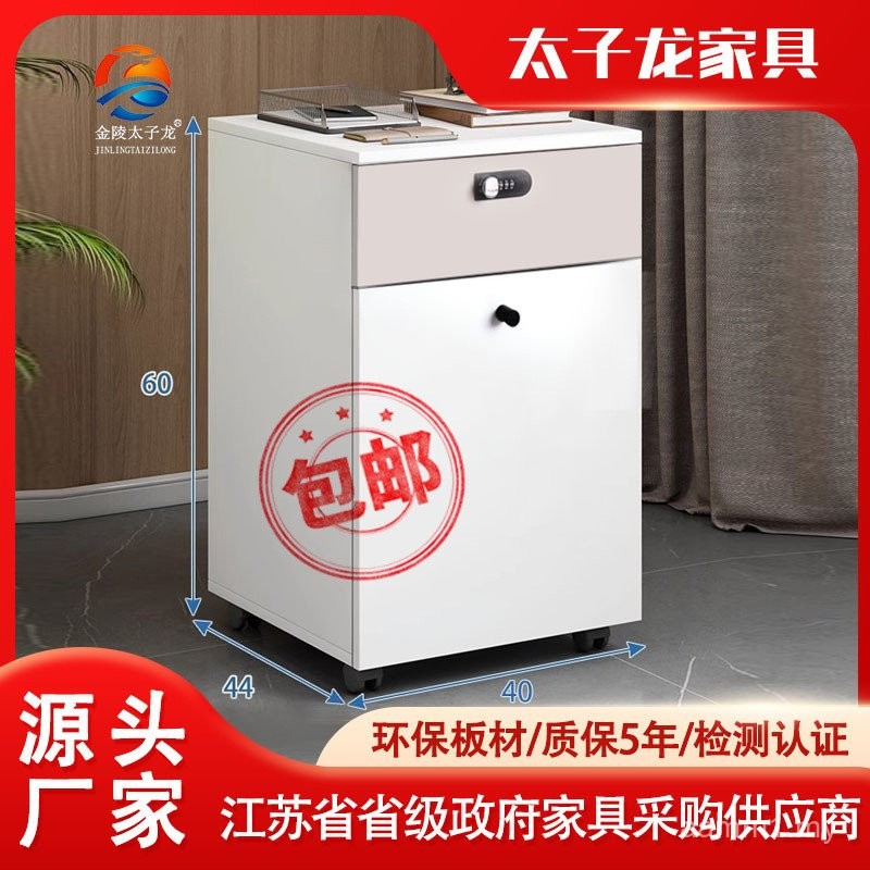 Office File Cabinet One Door One Drawer Type Movable Cabinet Office ...