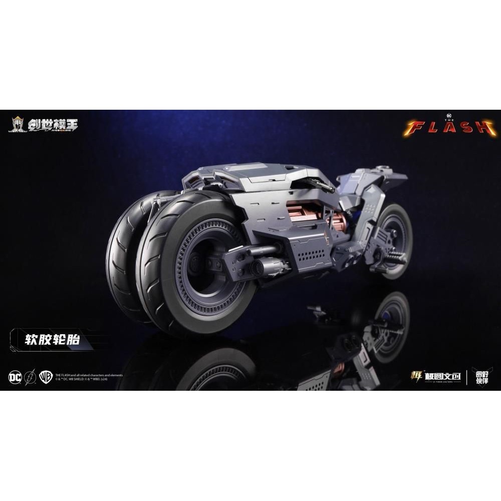 MODOKING The Flash Movie 1/12 BATMAN Batcycle Vehicle Model Kit ...