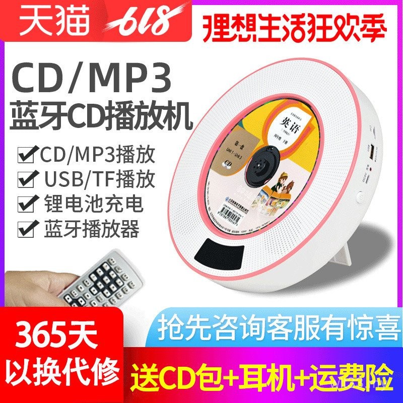 Mypanda/panda cd-62 Wall-Mounted cd Player Player Bluetooth Portable cd ...